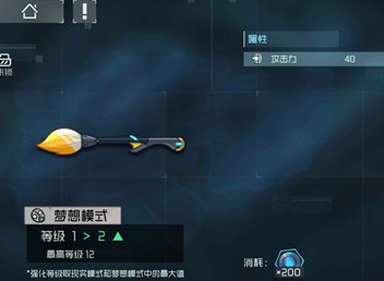 映月城与电子姬现实模式与梦想模式对比分析 现实模式与梦想模式介绍