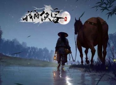 我的侠客郭鹏举角色介绍 郭鹏举位置分享