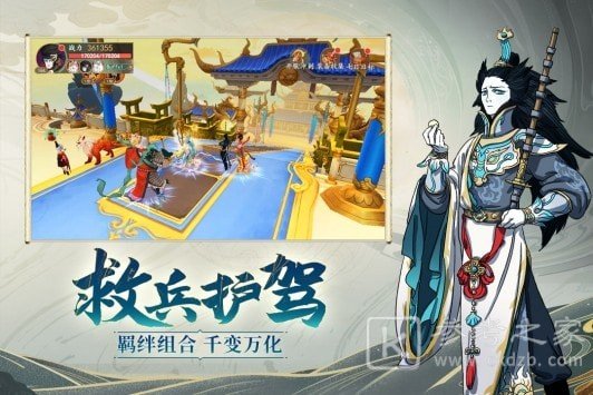 浮生妖绘卷