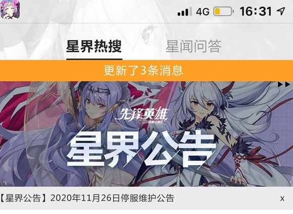 造物法则2角色图鉴大全 所有角色属性技能图鉴