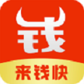 来钱快