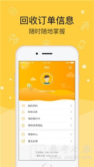 多多白卡