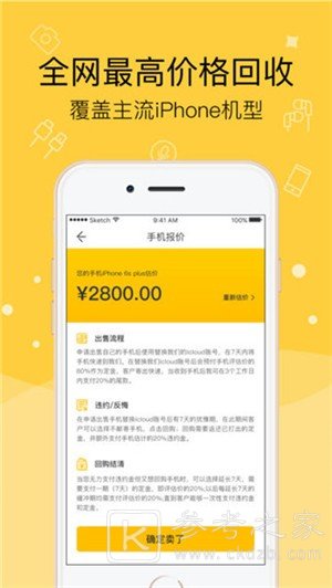 多多白卡