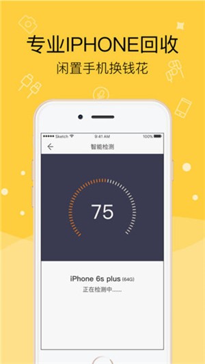 多多白卡截图