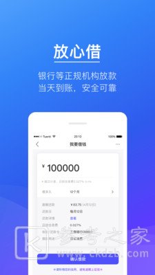 亿贝卡