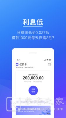 亿贝卡