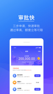 亿贝卡截图