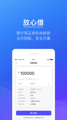 亿贝卡截图