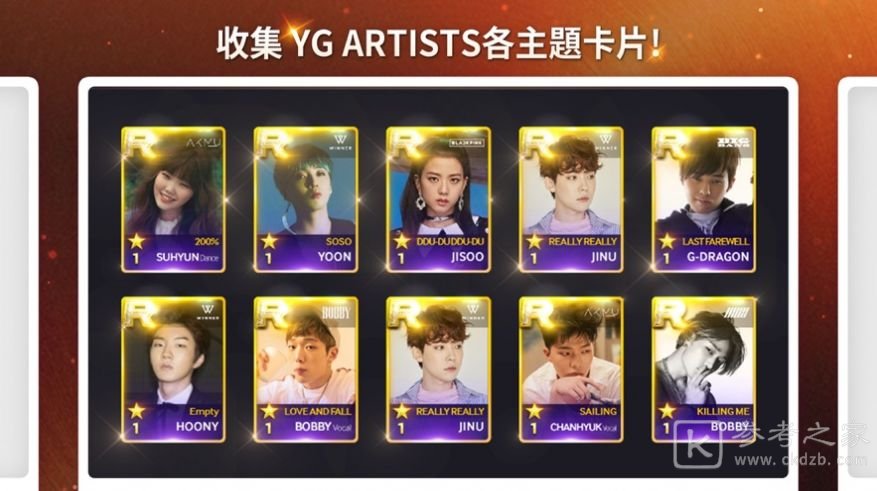 SuperStarPledis