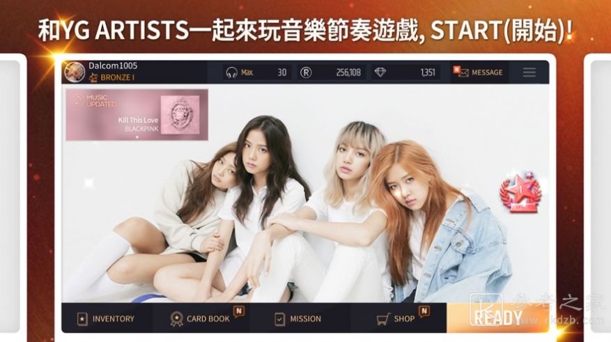 SuperStarPledis