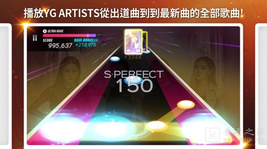SuperStarPledis