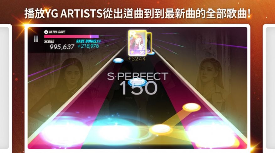 SuperStarPledis截图