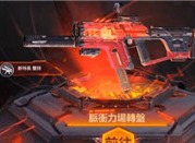 使命召唤手游神话枪械Fennec获取攻略 神话枪械获取方法介绍