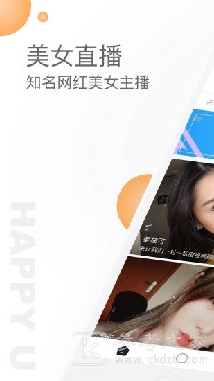 尤乐场