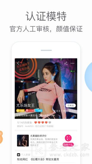 尤乐场