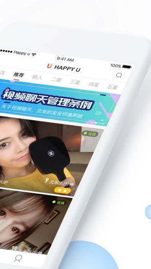 尤乐场截图