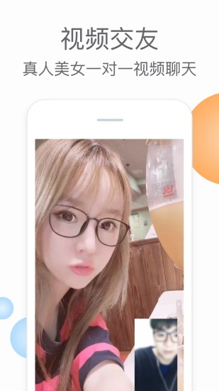 尤乐场截图