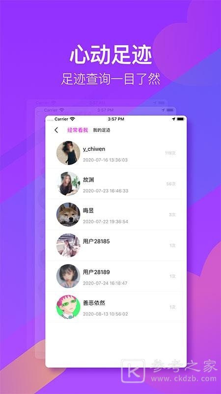 哟哟交友