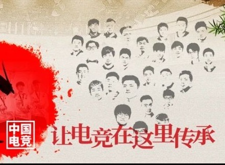 英雄联盟2020LPL名人堂成员名单介绍 LPL名人堂成员名单总览