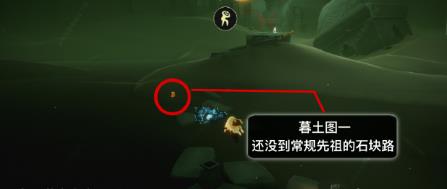 光遇预言季暮土季节蜡烛位置分享 预言季暮土季节蜡烛地点