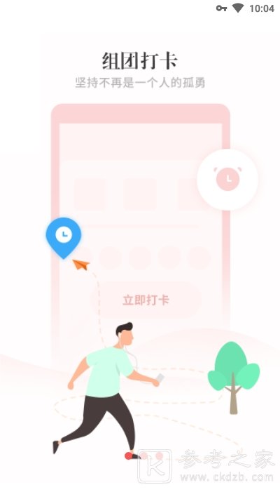 陪聊监督