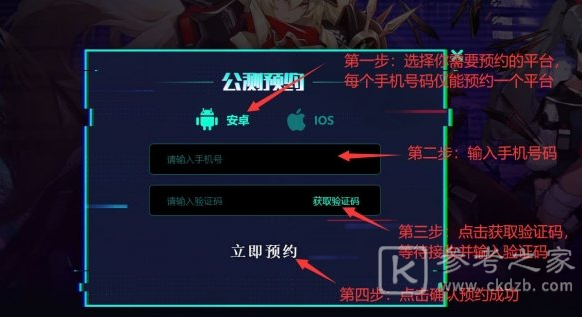 通感纪元上线时间介绍 上线时间总览
