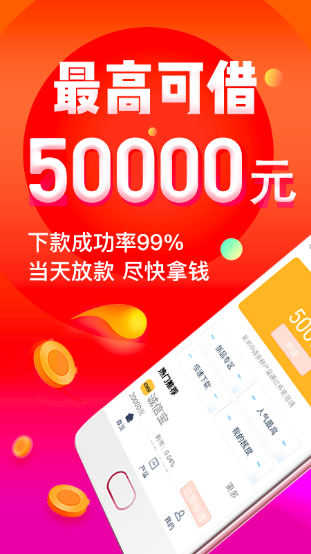 普咚花安卓版截图