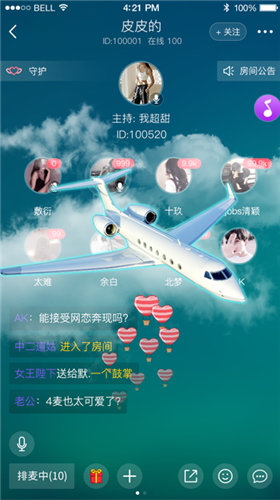 青梅截图