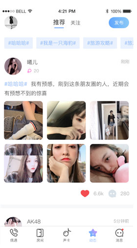 青梅截图