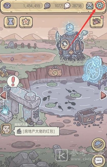 最强蜗牛11月26日密令介绍 11月最新密令总览
