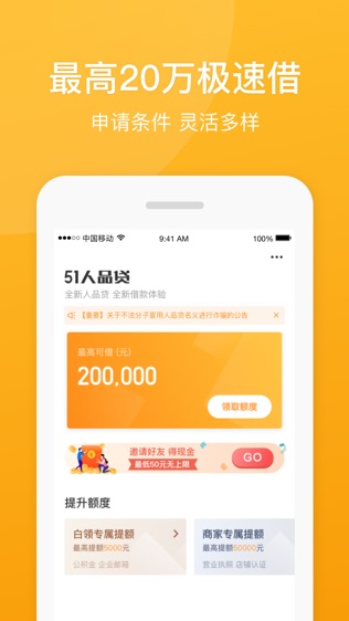 普咚花安卓版截图