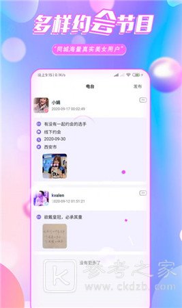 颜约