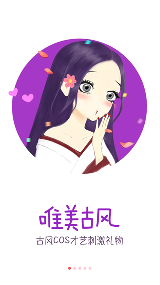 烟花巷截图