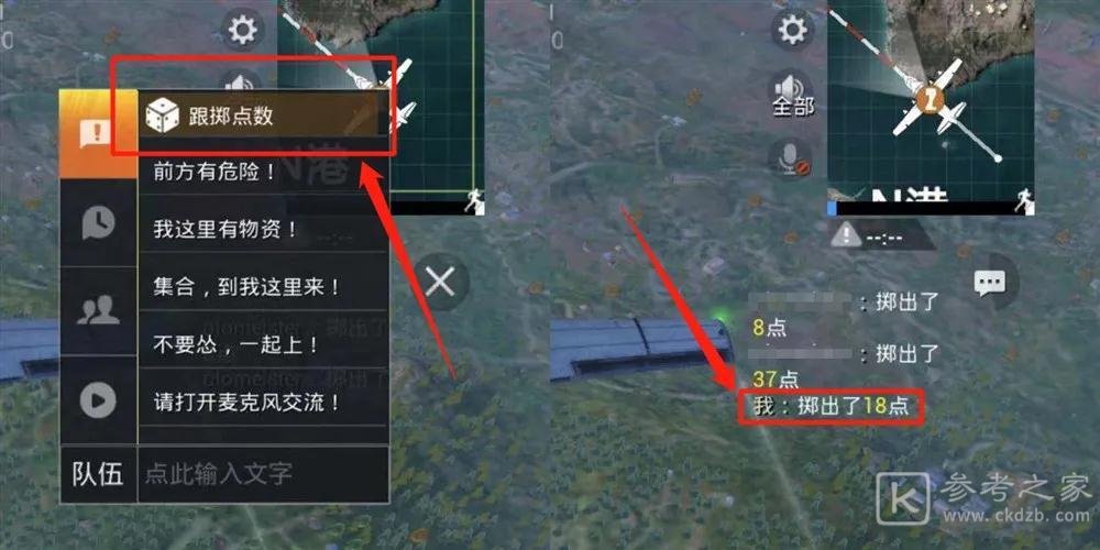 和平精英骰子位置介绍 骰子工具使用攻略