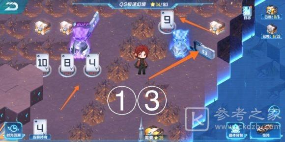 QQ飞车手游第四期QS极速幻境介绍 星火长夜图文攻略