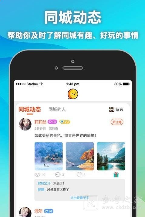 思月