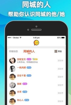 思月截图