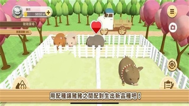 像素养猪场截图