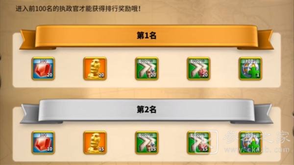 万国觉醒争分夺秒活动玩法介绍 争分夺秒活动玩法攻略