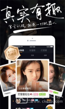嘿嘿交友