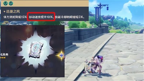 原神可莉翻滚方法 可莉翻滚操作教程