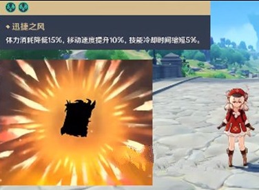 原神可莉翻滚方法 可莉翻滚操作教程