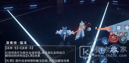 龙族幻想幻音技能概况 幻音技能都有什么
