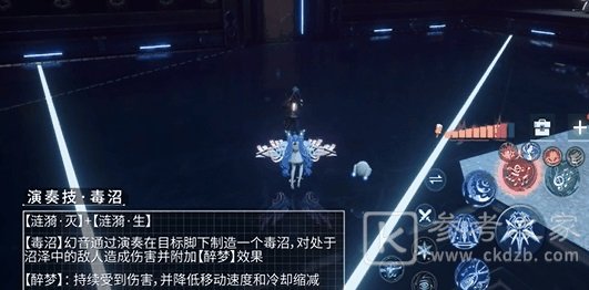 龙族幻想幻音技能概况 幻音技能都有什么