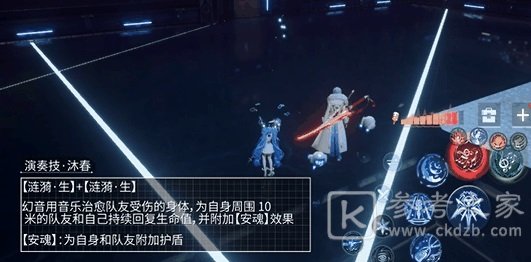 龙族幻想幻音技能概况 幻音技能都有什么