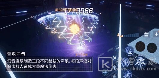 龙族幻想幻音技能概况 幻音技能都有什么