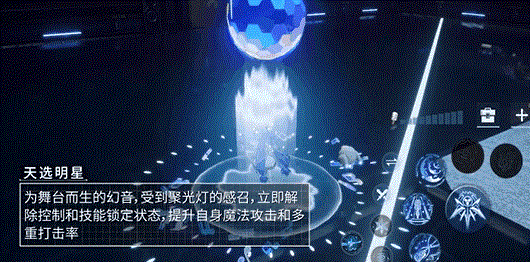 龙族幻想幻音技能概况 幻音技能都有什么