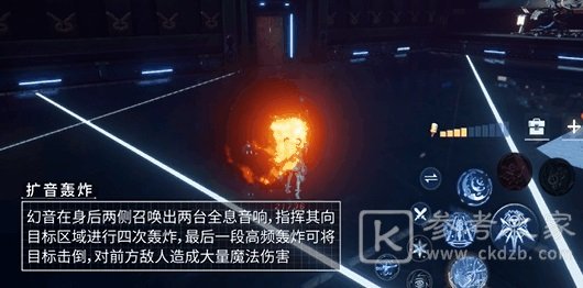 龙族幻想幻音技能概况 幻音技能都有什么