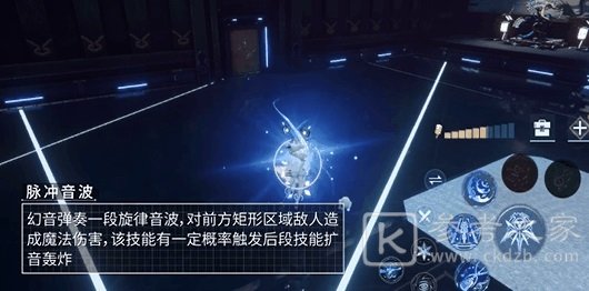 龙族幻想幻音技能概况 幻音技能都有什么