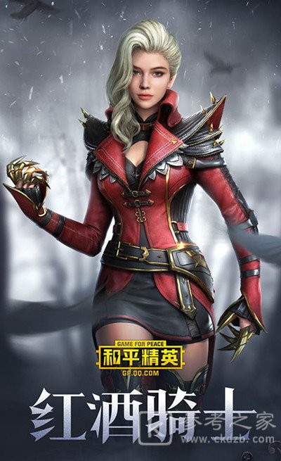 和平精英暮色古堡套装外观总览 暮色古堡套装外观介绍